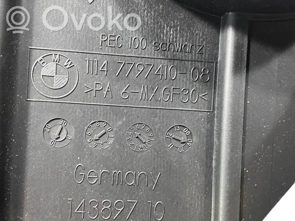 Engine cover (decorative trim)