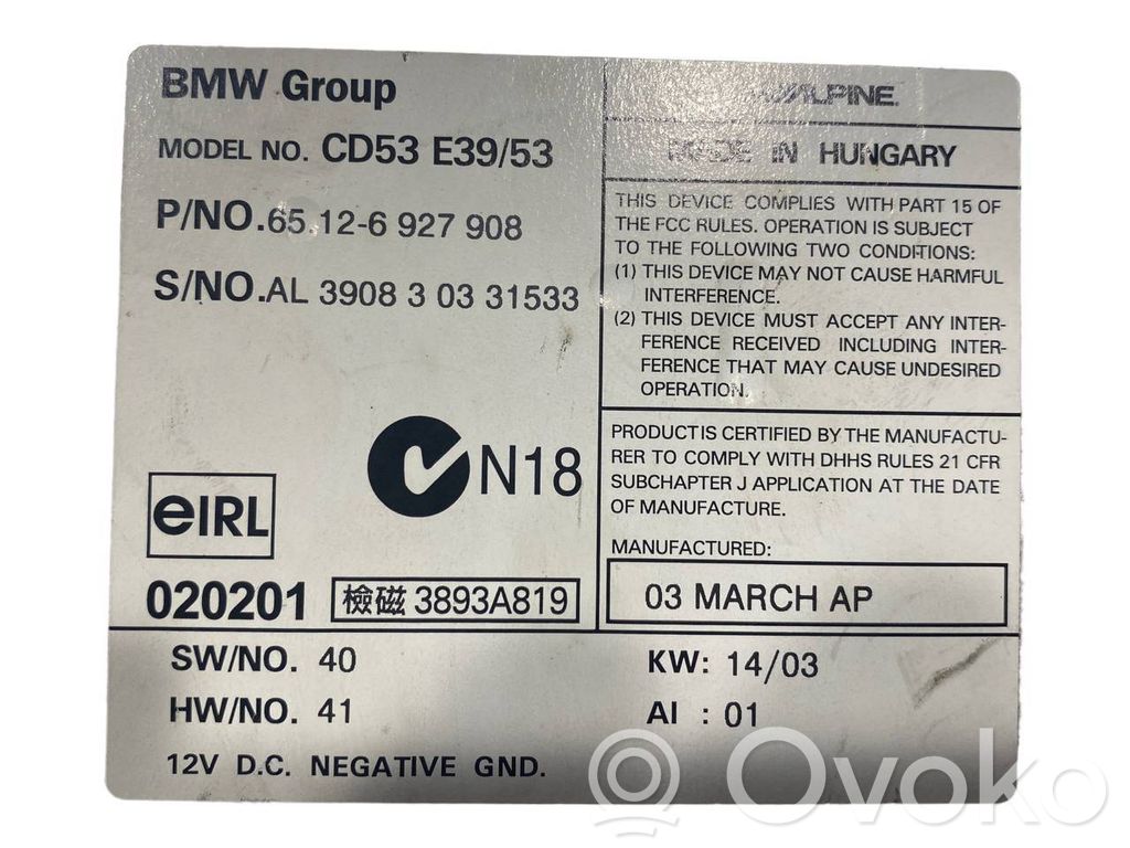 Радио / CD/DVD-плеер / навигация