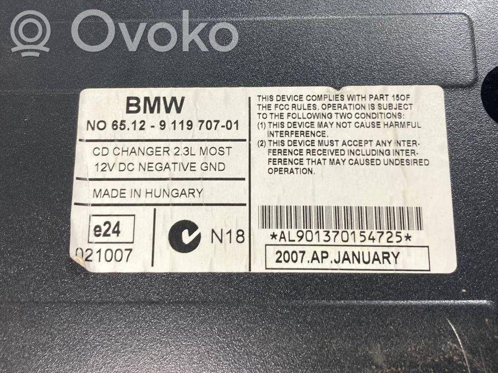 CD/DVD changer