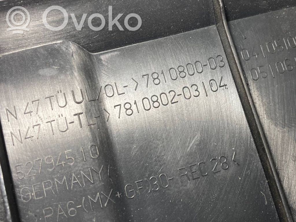 Dzinēja pārsegs (dekoratīva apdare)