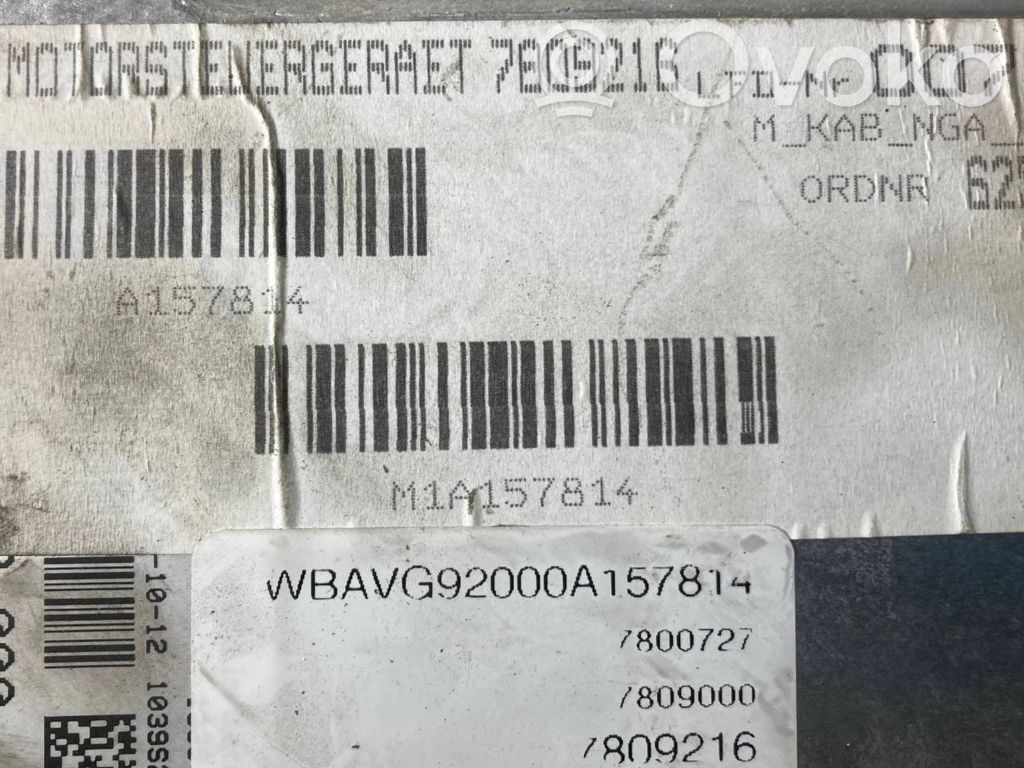 Ignition ECU kit
