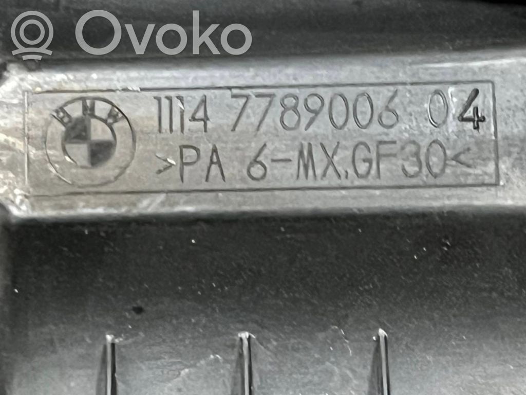 Dzinēja pārsegs (dekoratīva apdare)