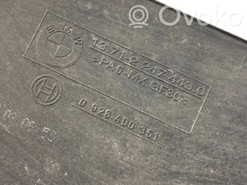 Engine cover (decorative trim)