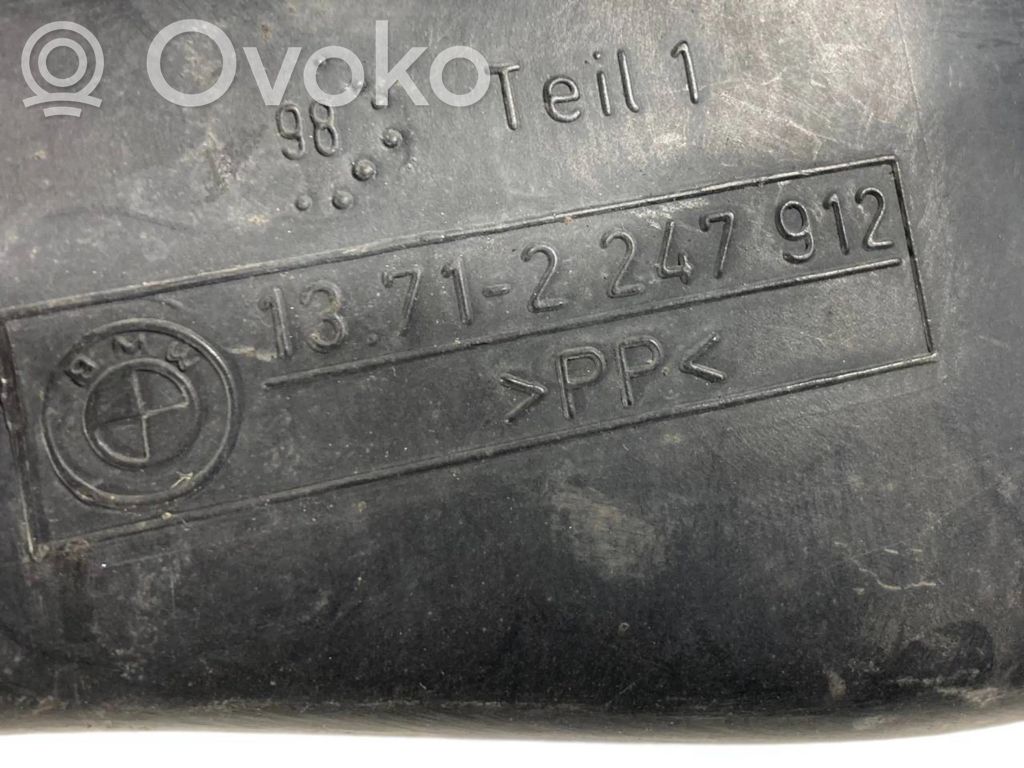 Детали воздухозаборника