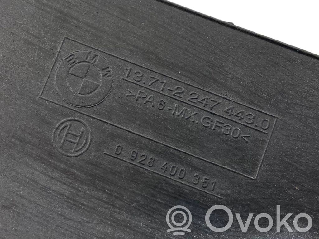 Engine cover (decorative trim)