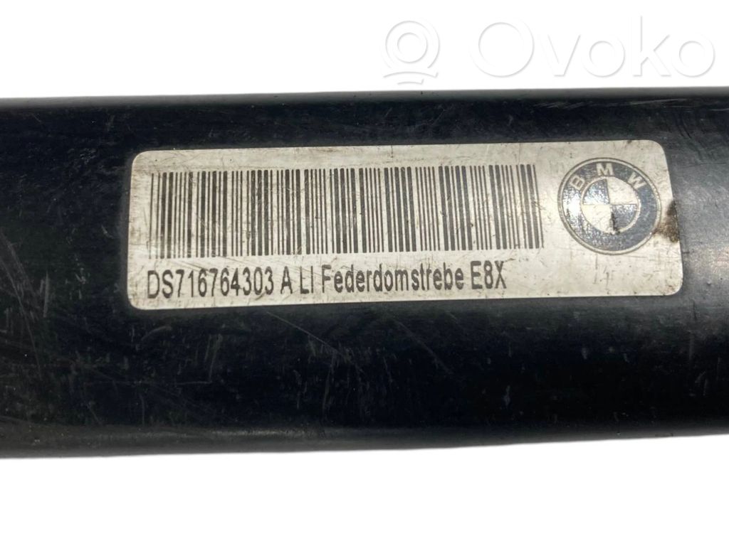 Cita veida dzinēja nodalījuma detaļa