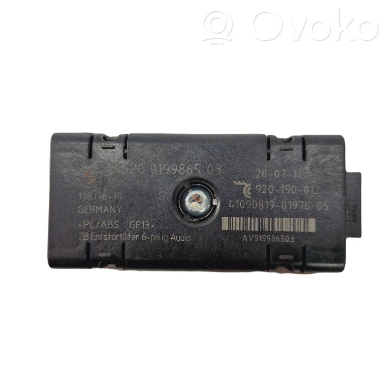 Antenas pastiprinātājs