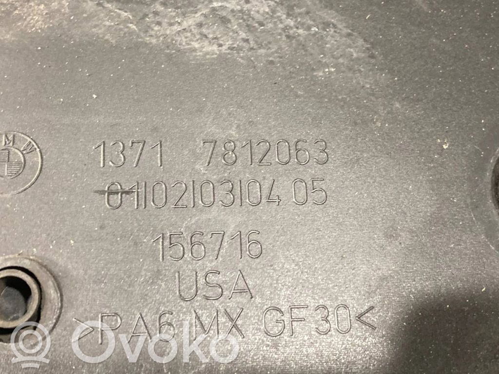 Крышка двигателя (декоративная отделка)