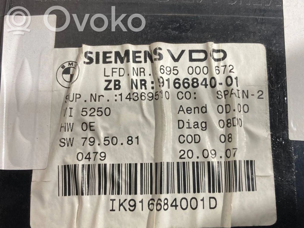 Speedometer (in the instrument panel)