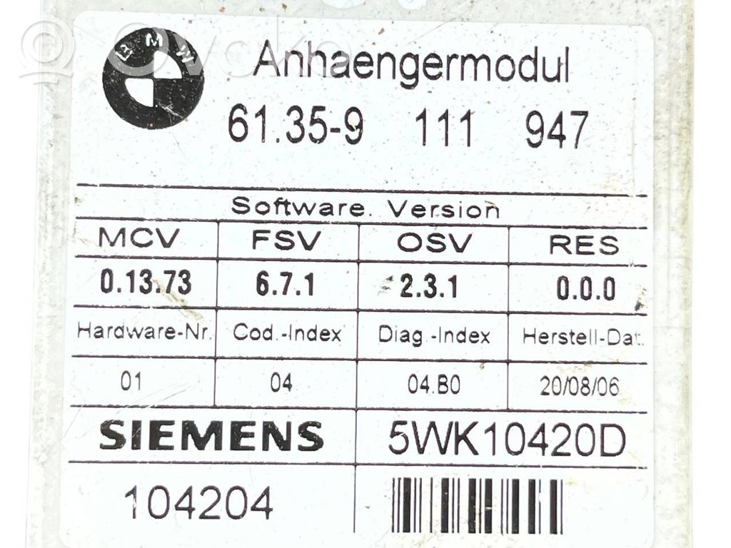Блок управления сцепным устройством прицепа