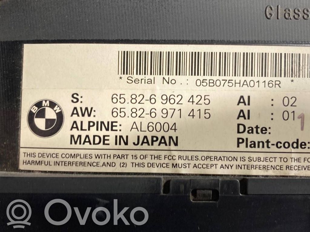 Ekrāns / displejs / mazais ekrāns