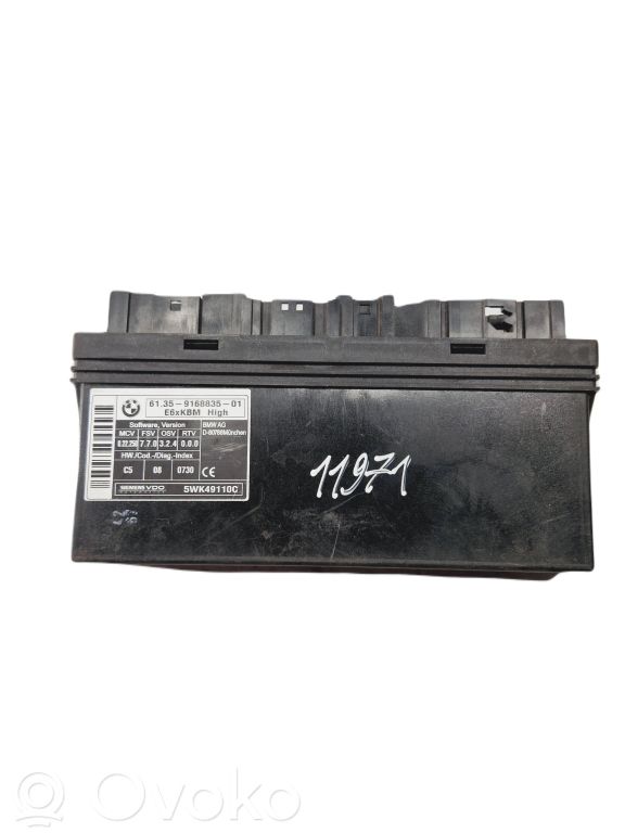 Модуль комфорта