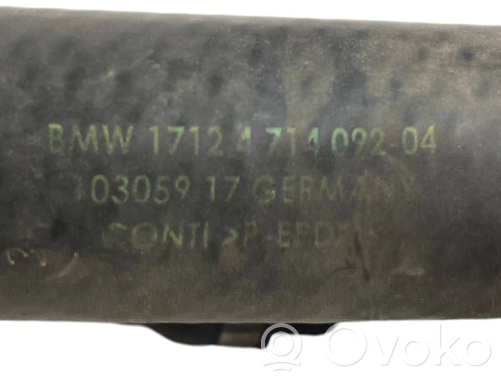 Caurulīte (-es) / šļūtene (-es)