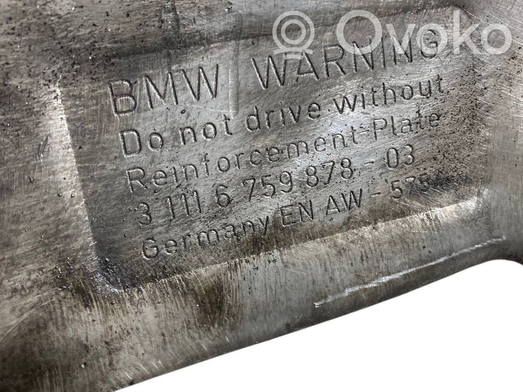 Защита днища двигателя