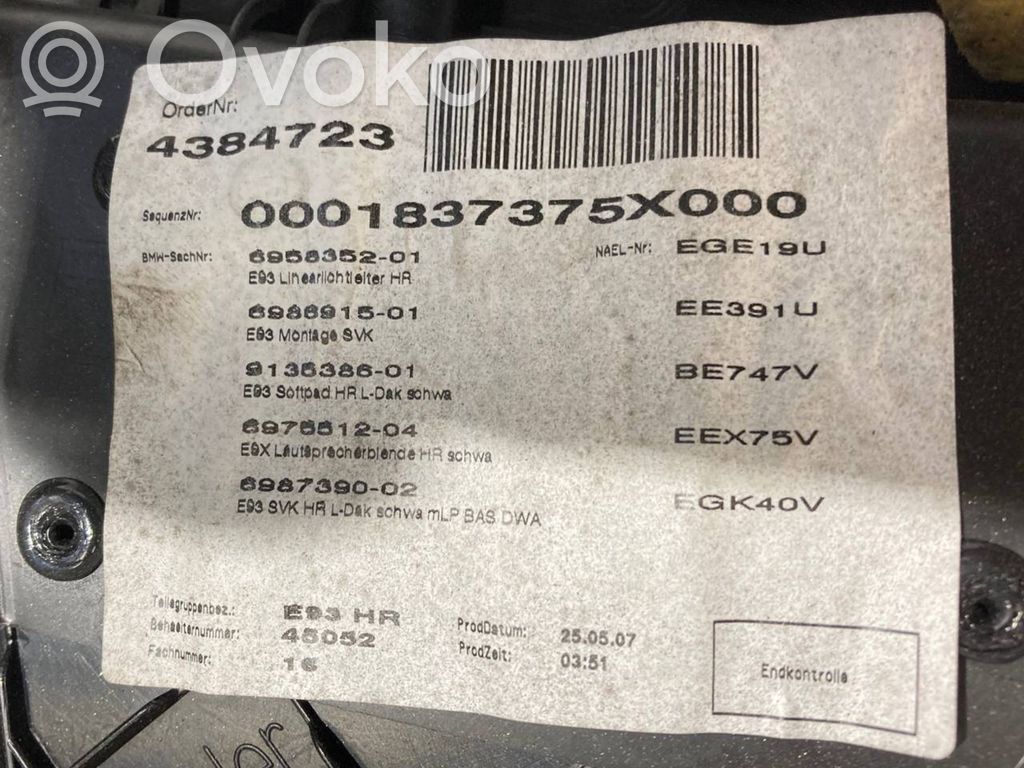 Обивка задней двери