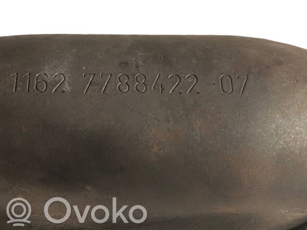 Выпускной коллектор