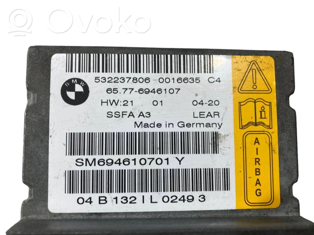 Блок управления подушками безопасности