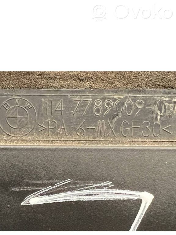 Engine cover (decorative trim)