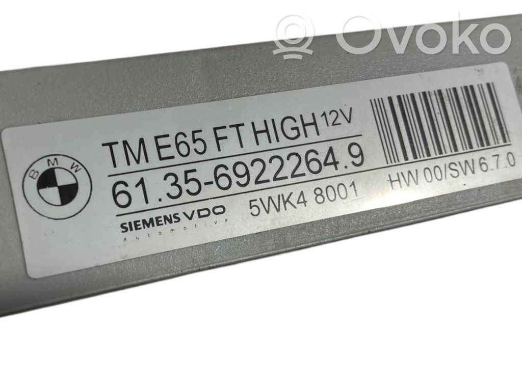 Блок управления дверью