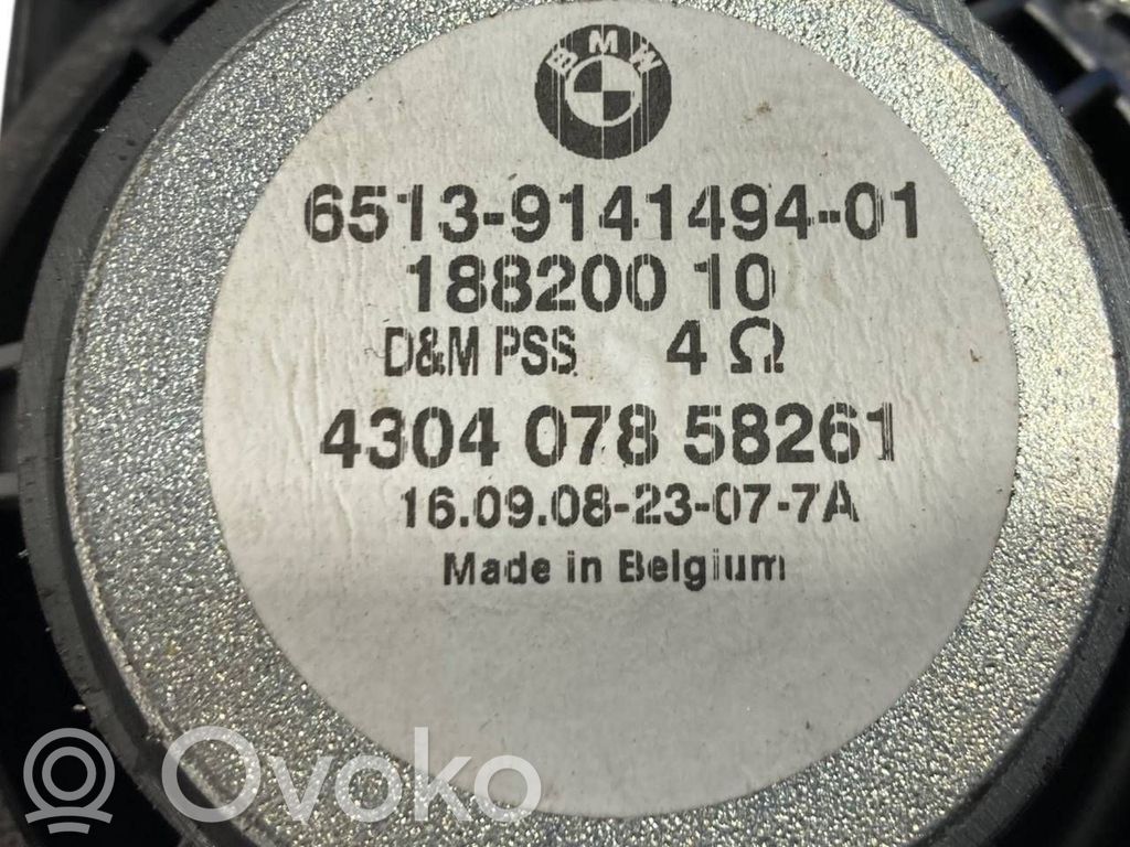 Skaļrunis (-i) priekšējās durvīs