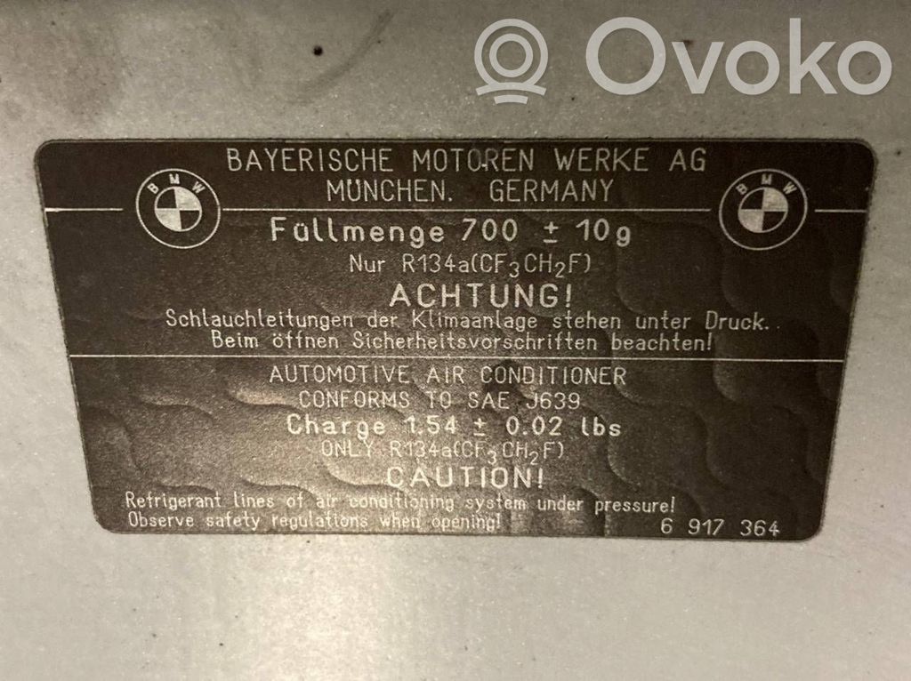 Dzinēja pārsegs (vāks)