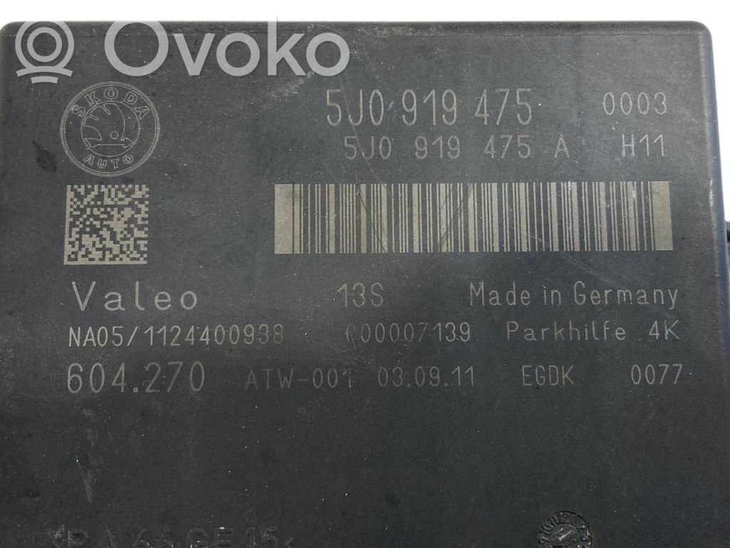 Блок управления парковкой (PDC)