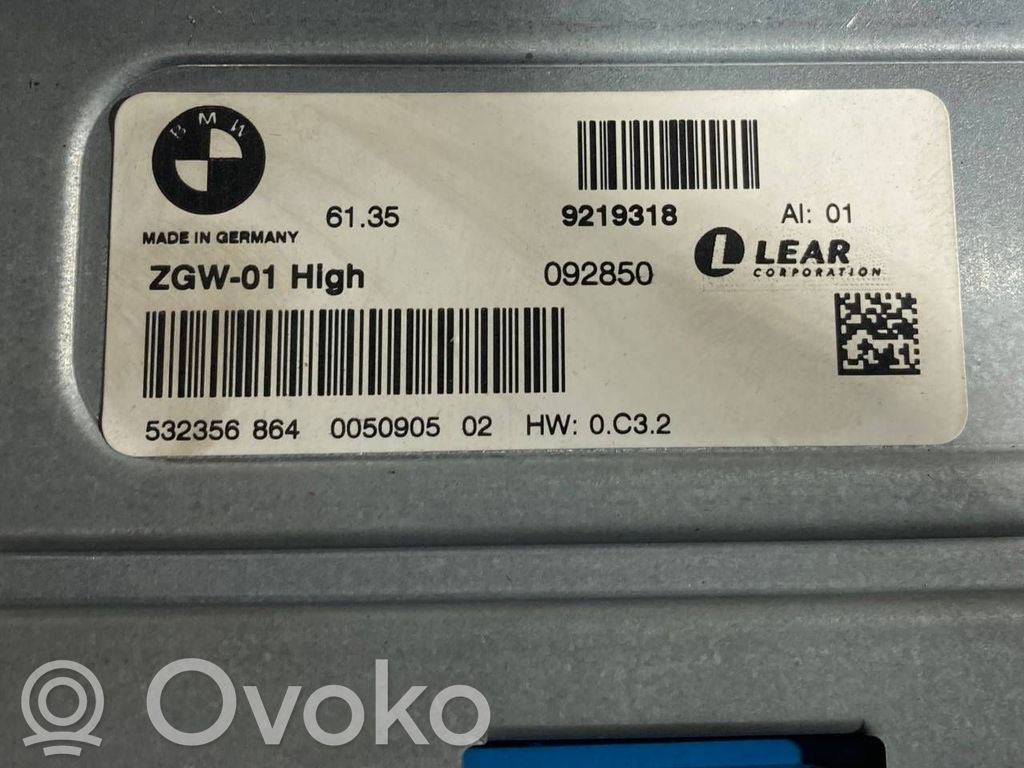 Блок управления центральным замком