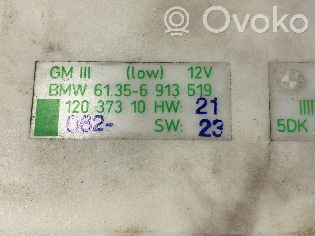 Модуль комфорта