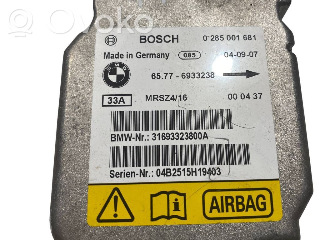 Блок управления подушками безопасности