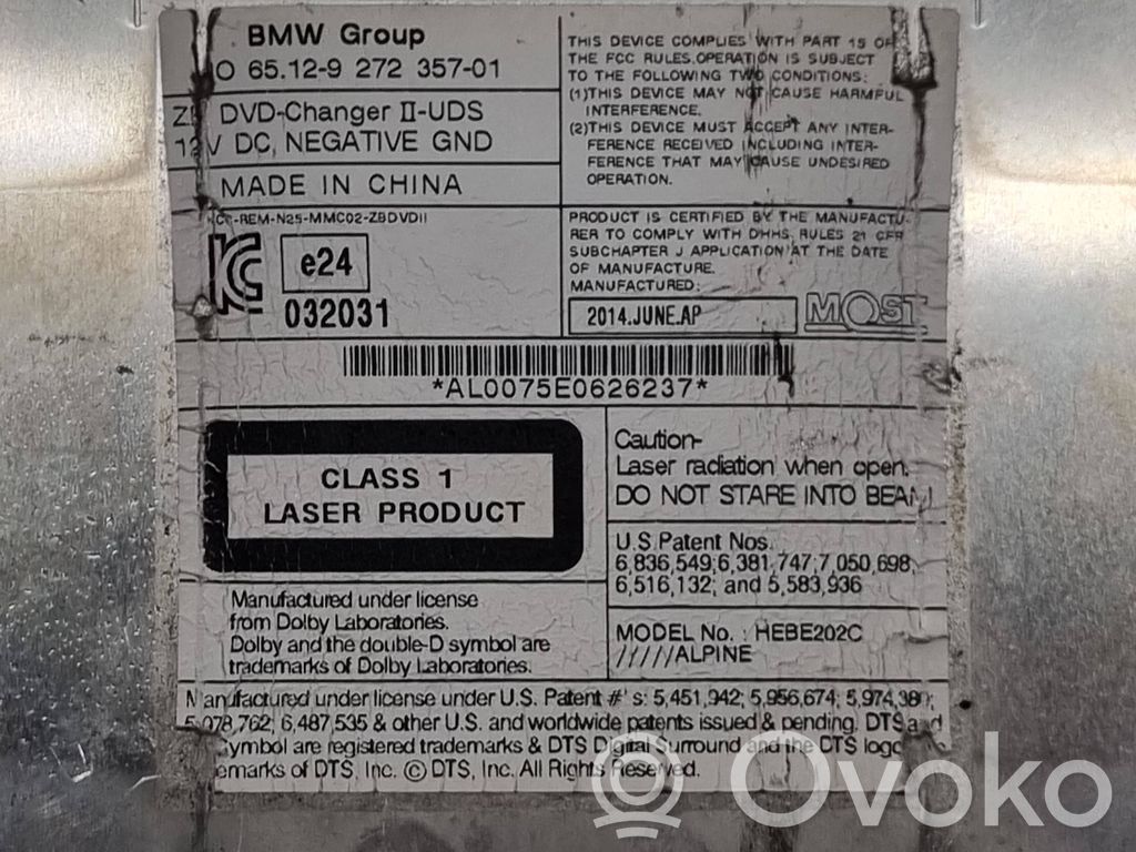 Радио / CD/DVD-плеер / навигация