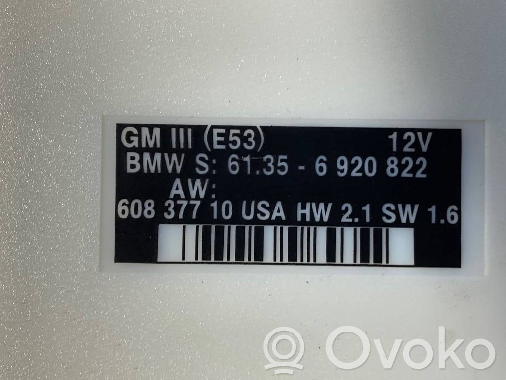 Модуль комфорта