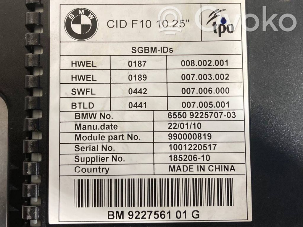 Ekrāns / displejs / mazais ekrāns