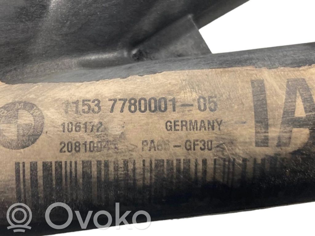 Caurulīte (-es) / šļūtene (-es)