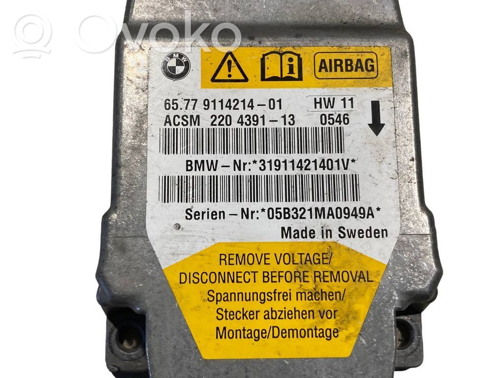 Блок управления подушками безопасности