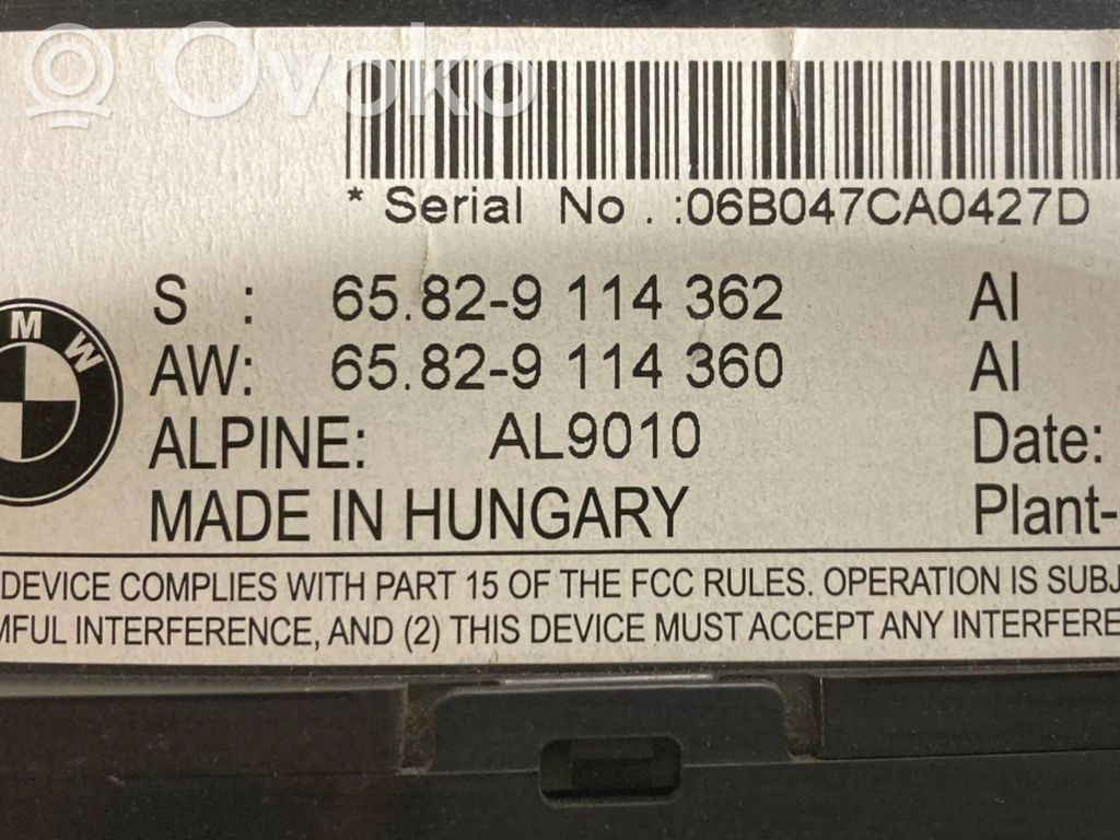 Screen / display / small screen