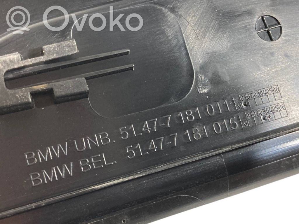 Отделка переднего порога (внутренняя)