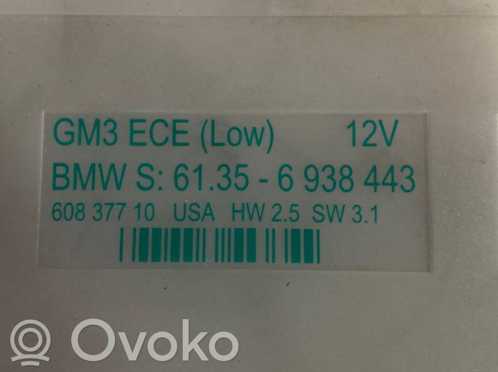 Модуль комфорта