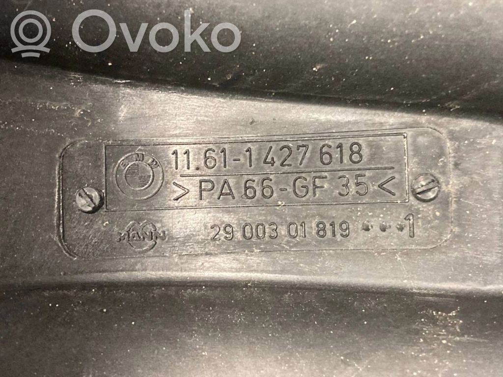 Впускной коллектор