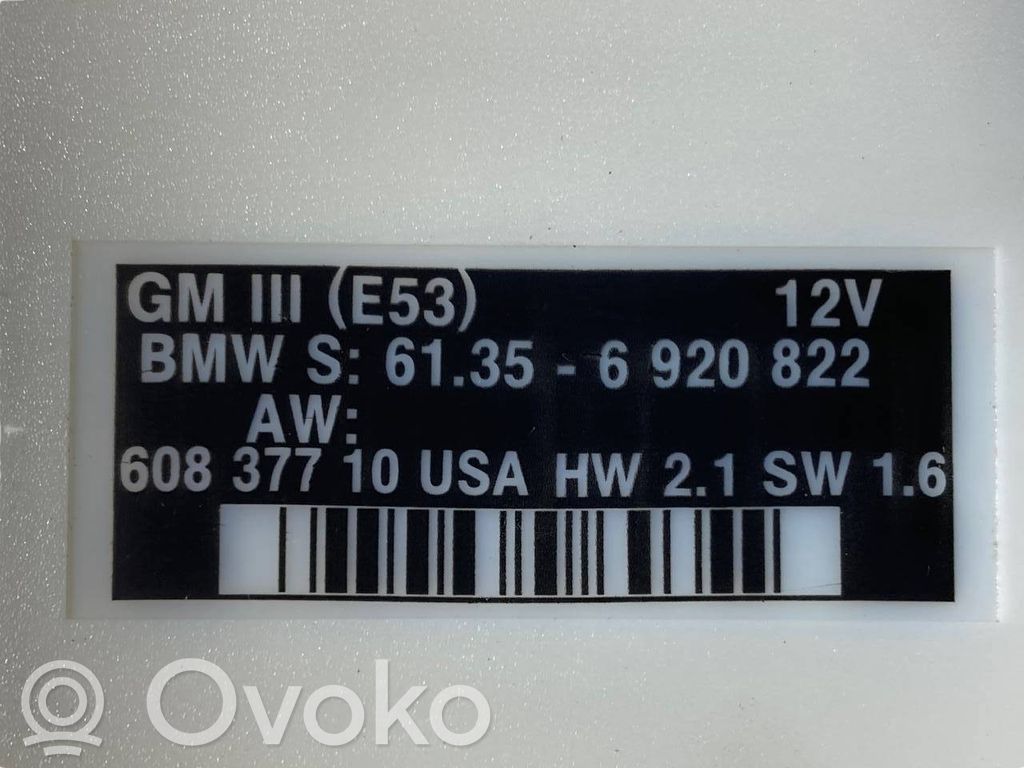 Модуль комфорта