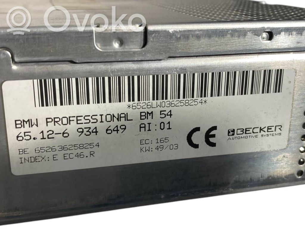 Усилитель звука