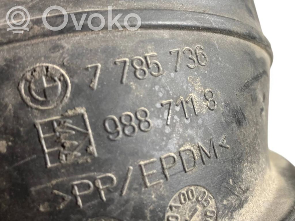 Детали воздухозаборника