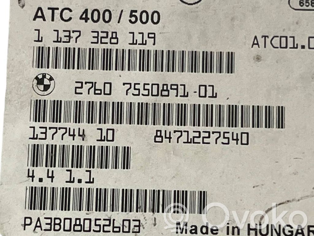 Блок управления трансмиссией