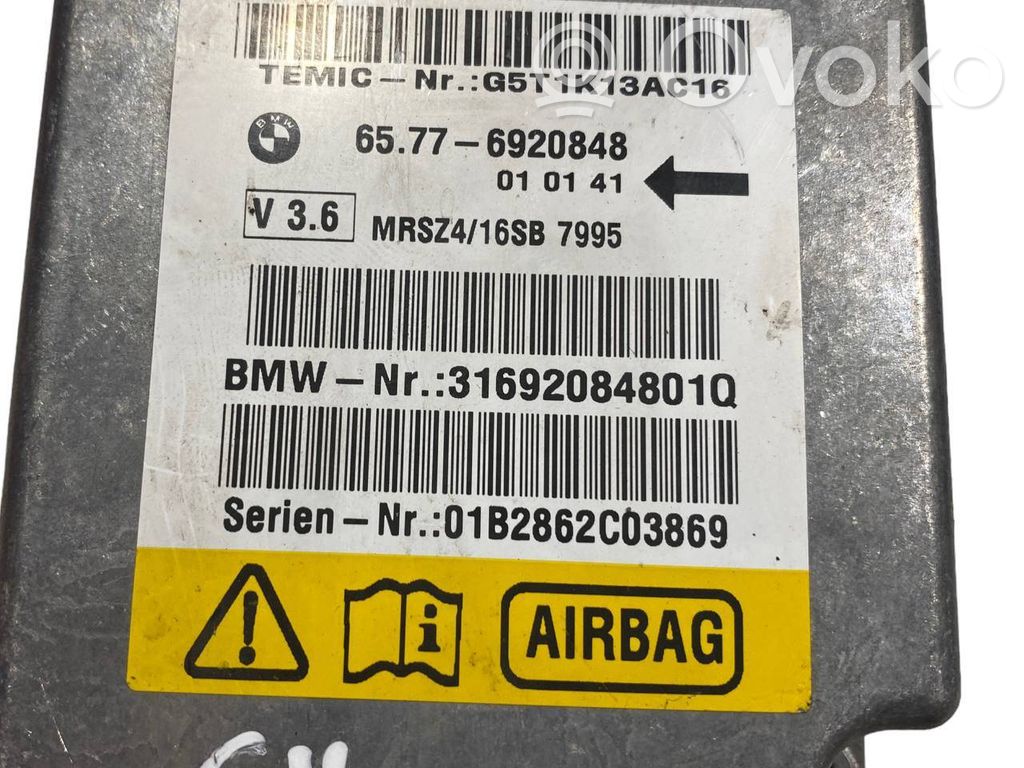 Блок управления подушками безопасности