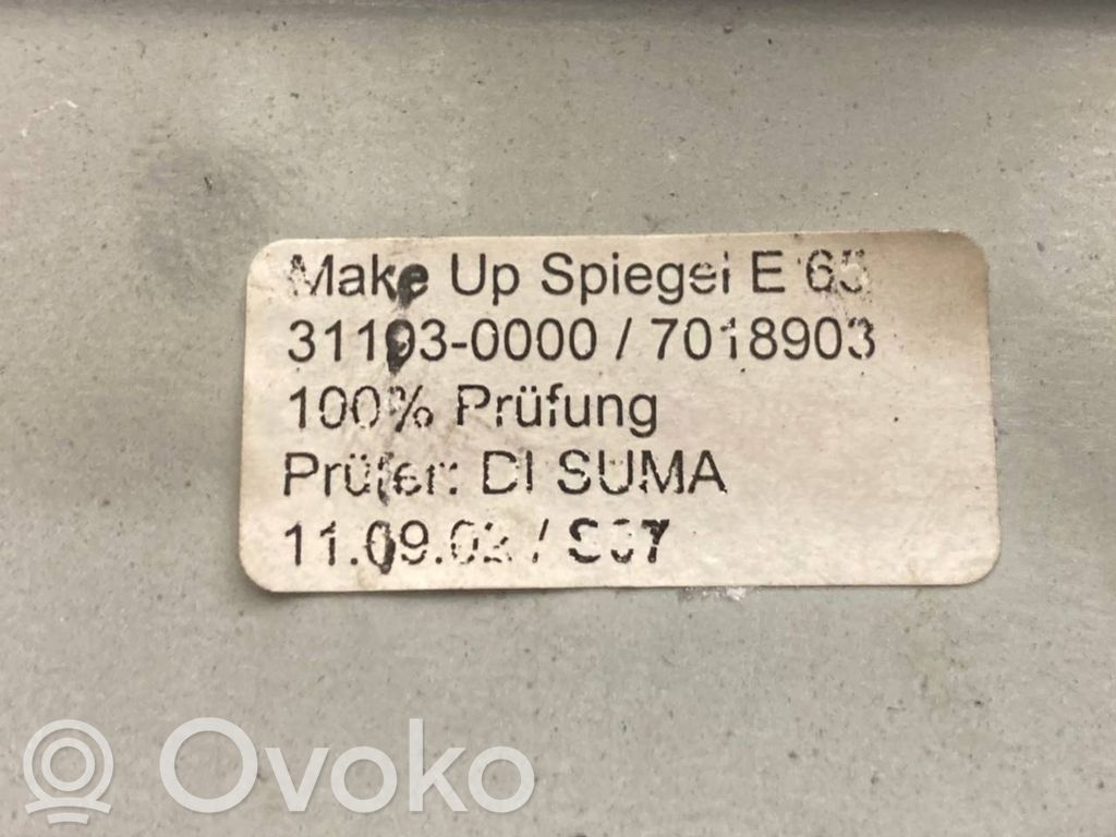 Заднее освещение