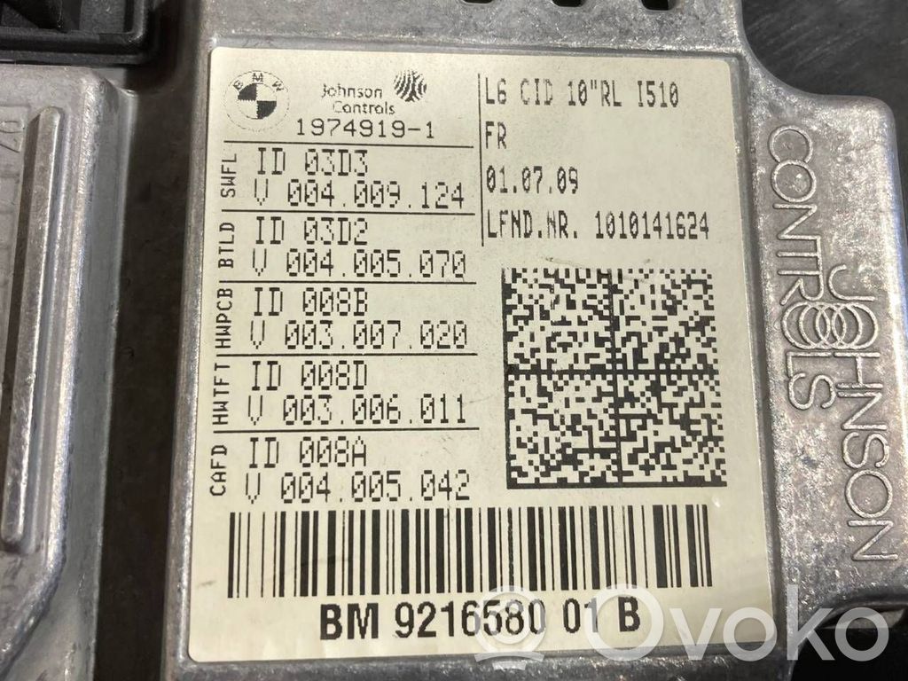 Ekrāns / displejs / mazais ekrāns