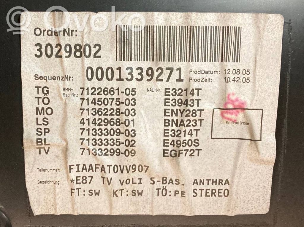 Отделка передней двери