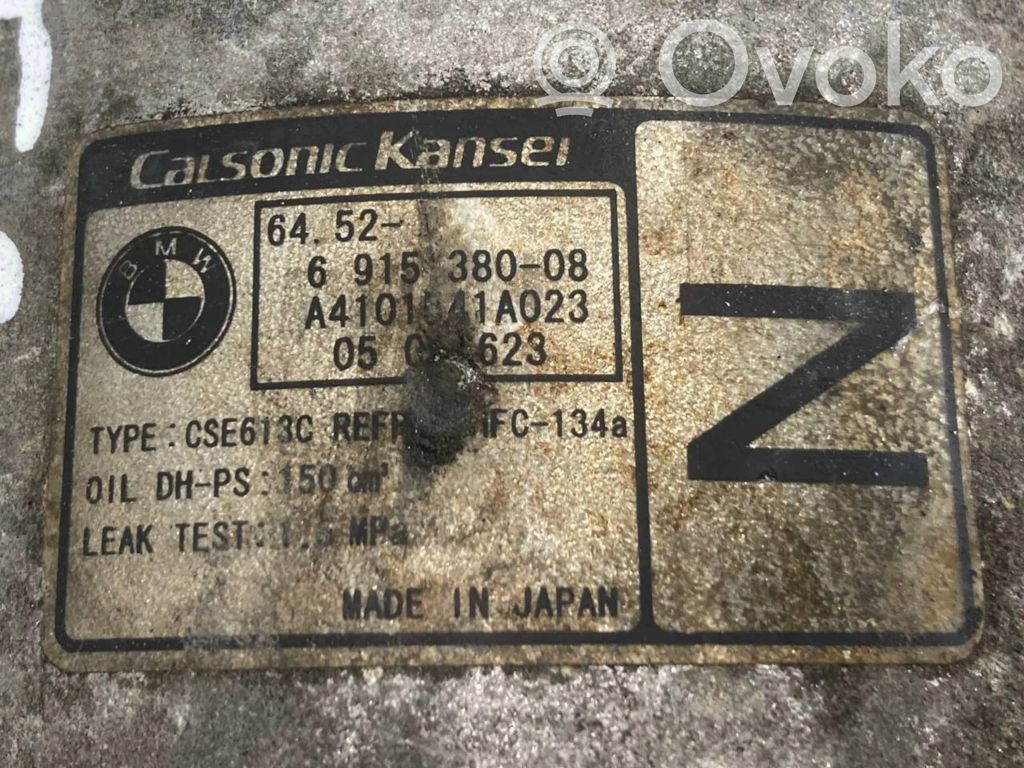 Компрессор кондиционера (насос)