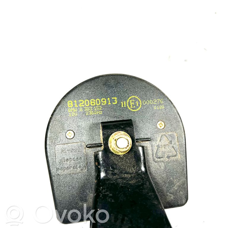 Signalizācijas sirēna