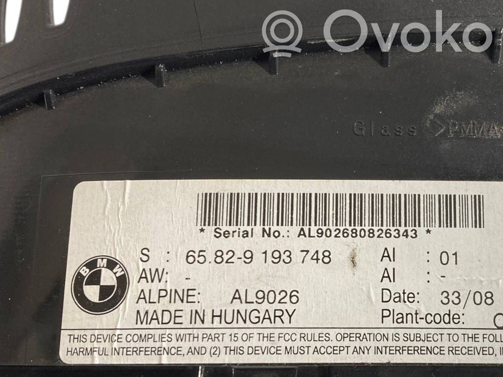 Ekrāns / displejs / mazais ekrāns