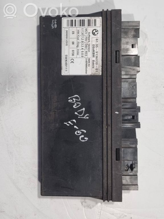 Other types of control units/modules